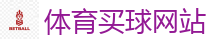 体育买球网站 - 2026世界杯专业体育赛事投注平台